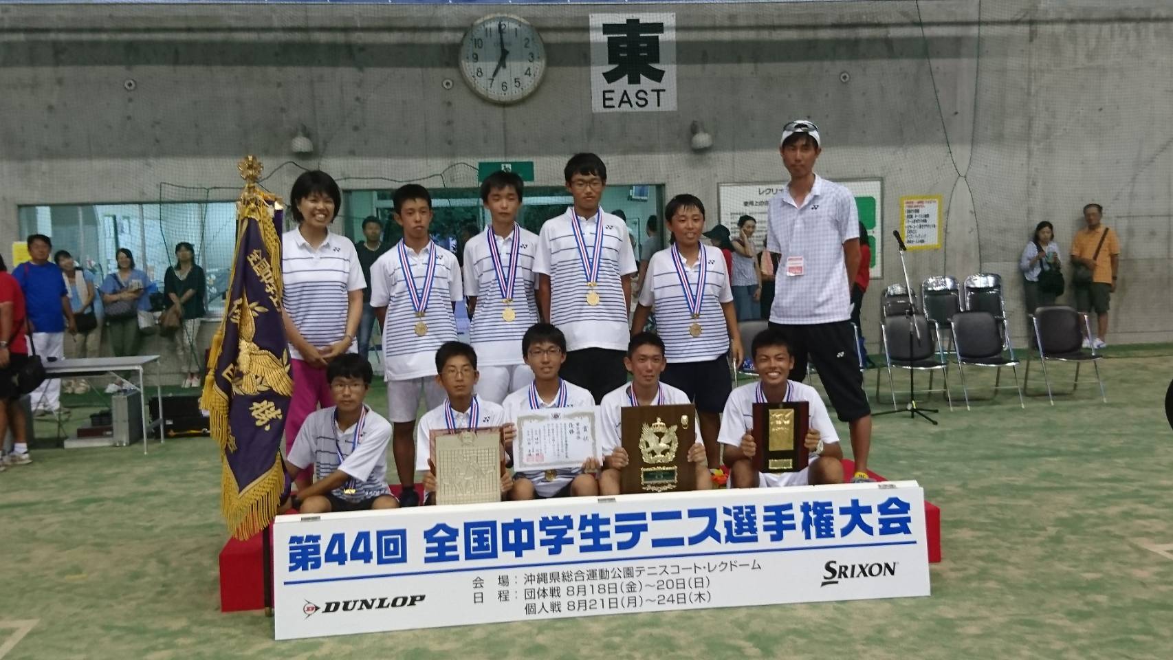 沖縄 県 テニス 協会